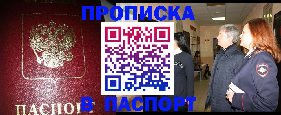форма 3 в Южно-Сахалинске
